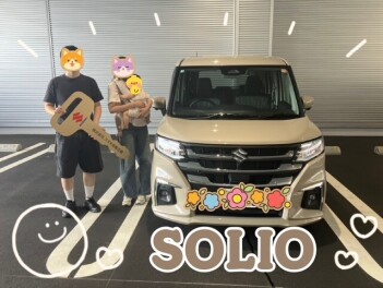 ☆I様ソリオご納車☆